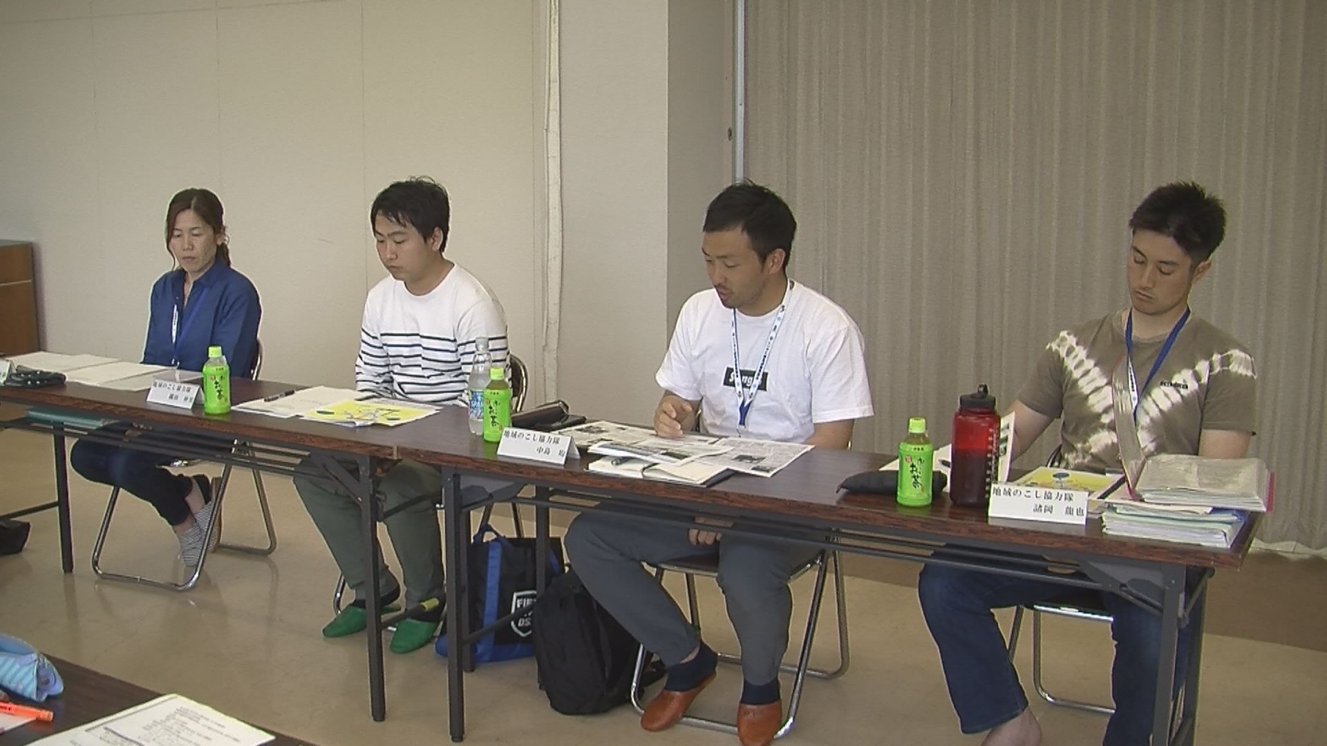 資金支援が必要 地域のこし協力隊との意見交換会