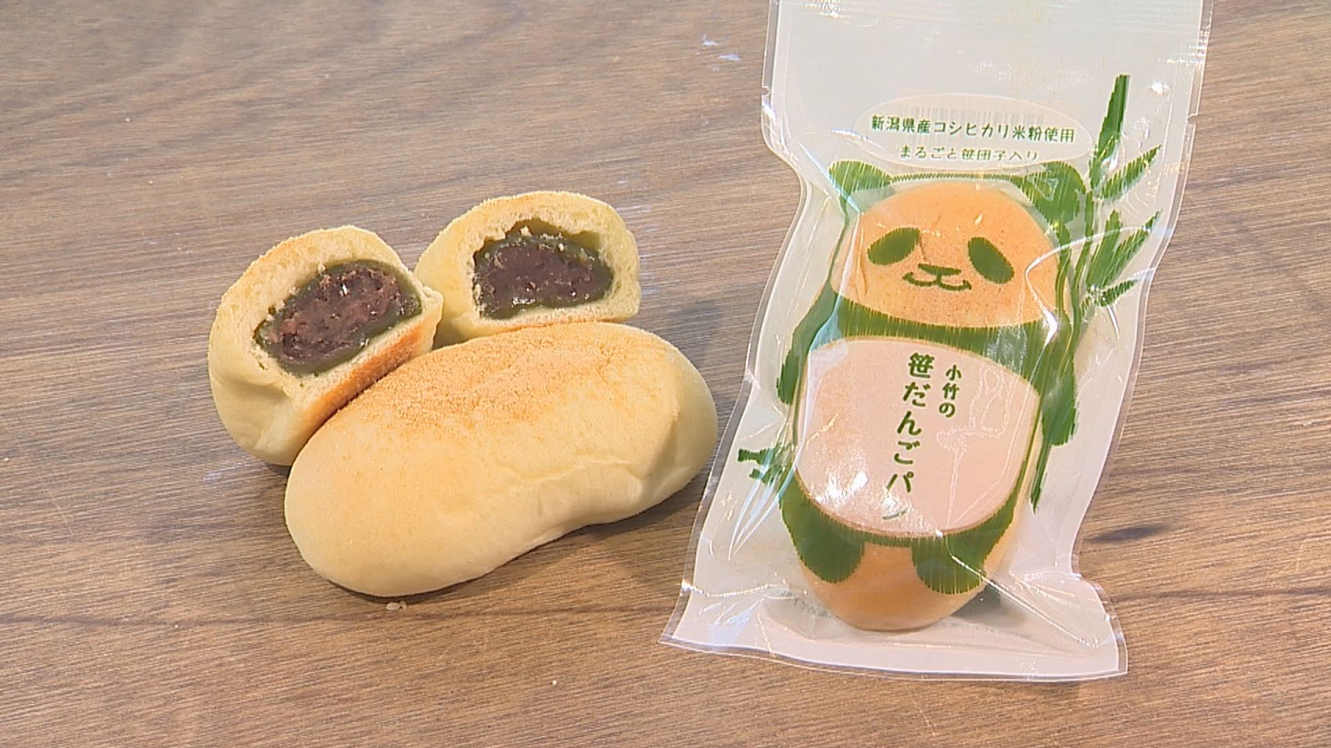 小竹製菓 (8)