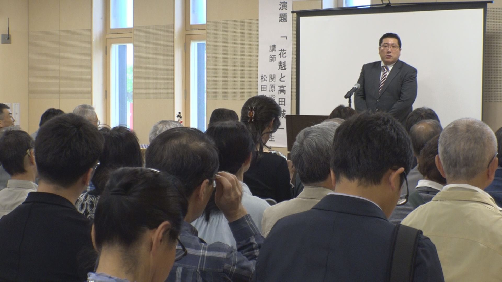 高田城復元シンポジウム　参加者に城の魅力伝える