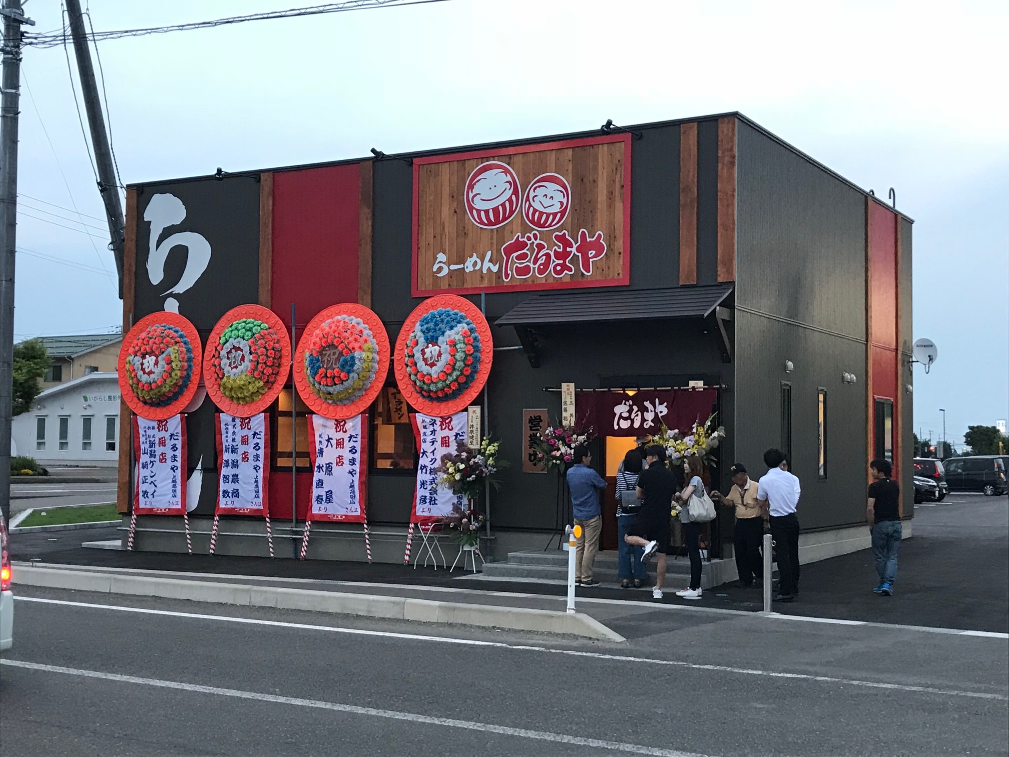 上越初！らーめん「だるまや」 6月4日（月）オープン