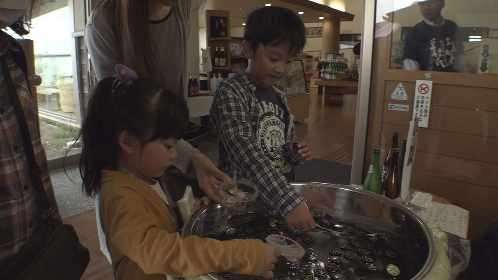 「酒のキャップすくい」で景品をゲット！