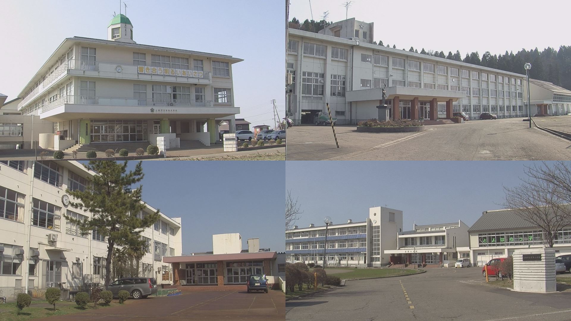 板倉区小学校統合案 豊原小を含めて検討を