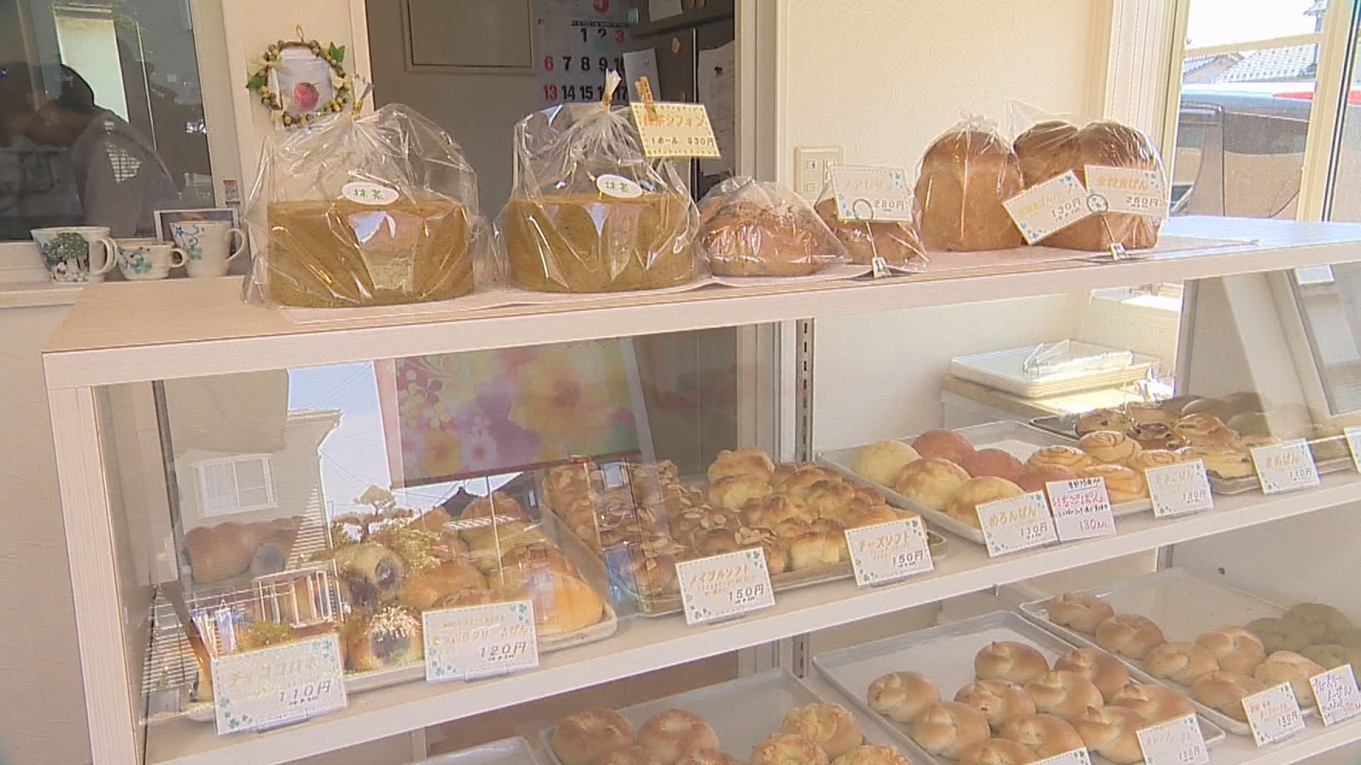 美味しいパンのお店「町の小さなぱん屋さん ゆめちよ」