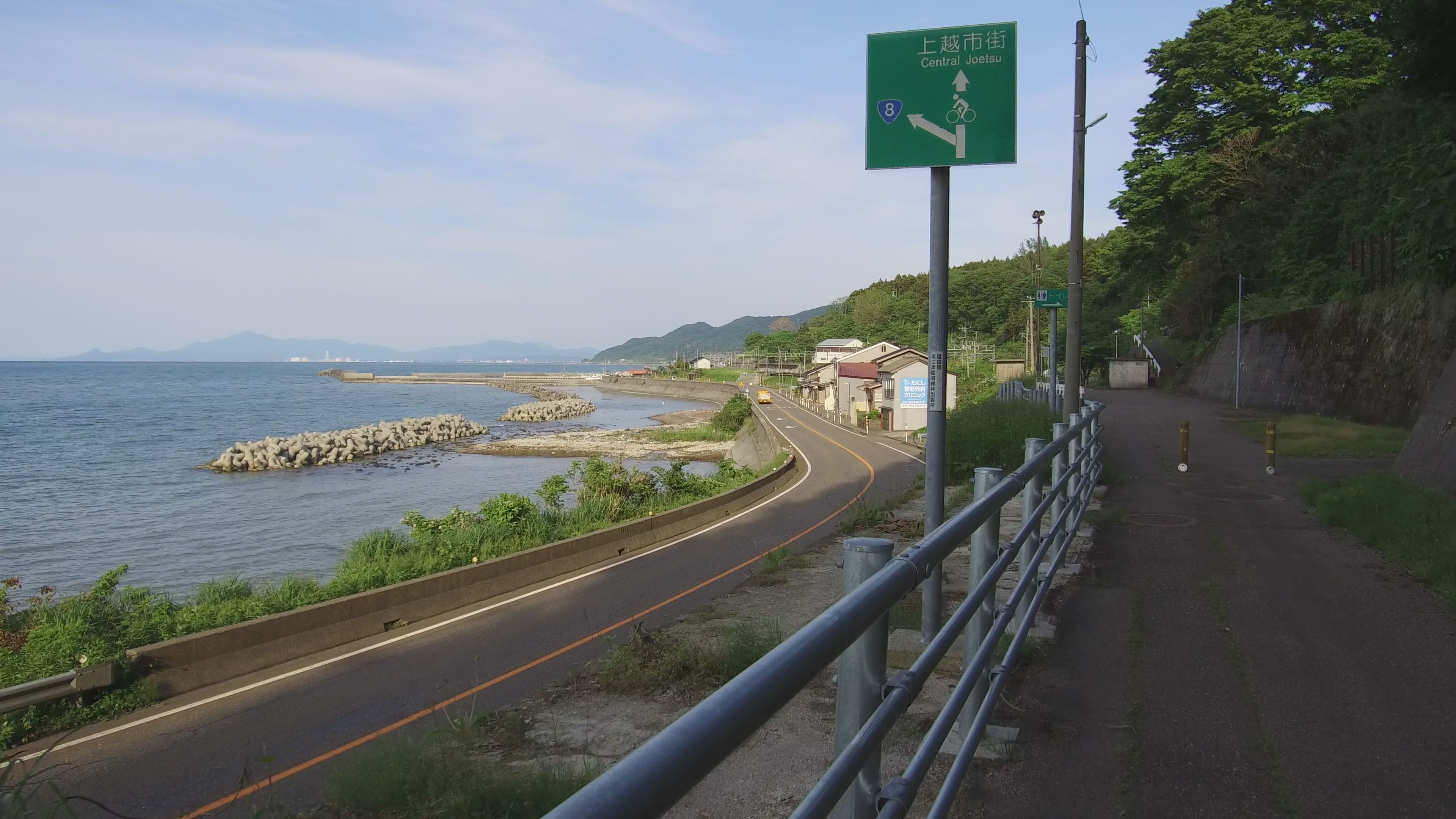 海を見ながらサイクリング  久比岐自転車道　