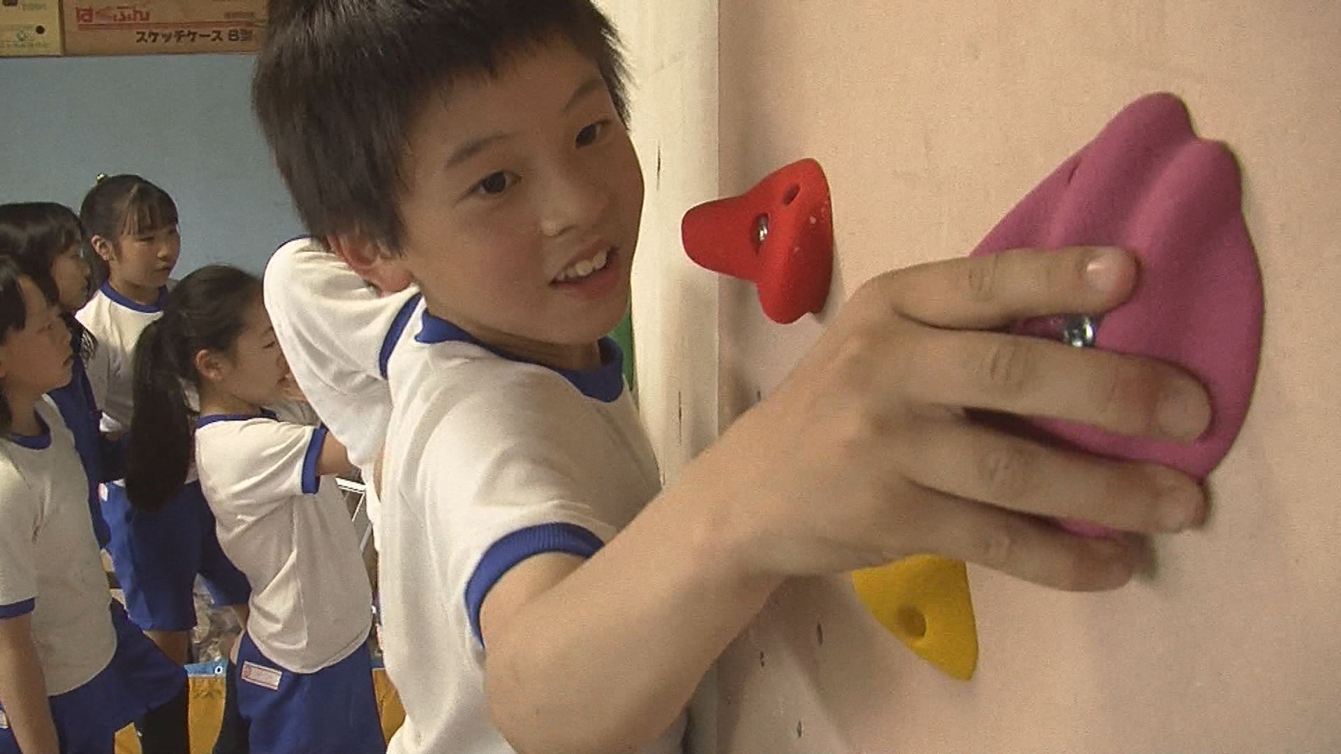 頭を使ってスポーツしよう　児童がボルダリングの壁づくり