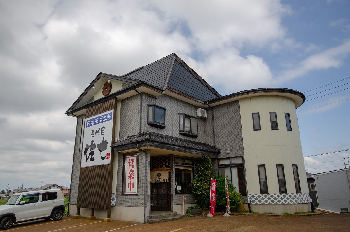リサイズ　外観五代目佐七