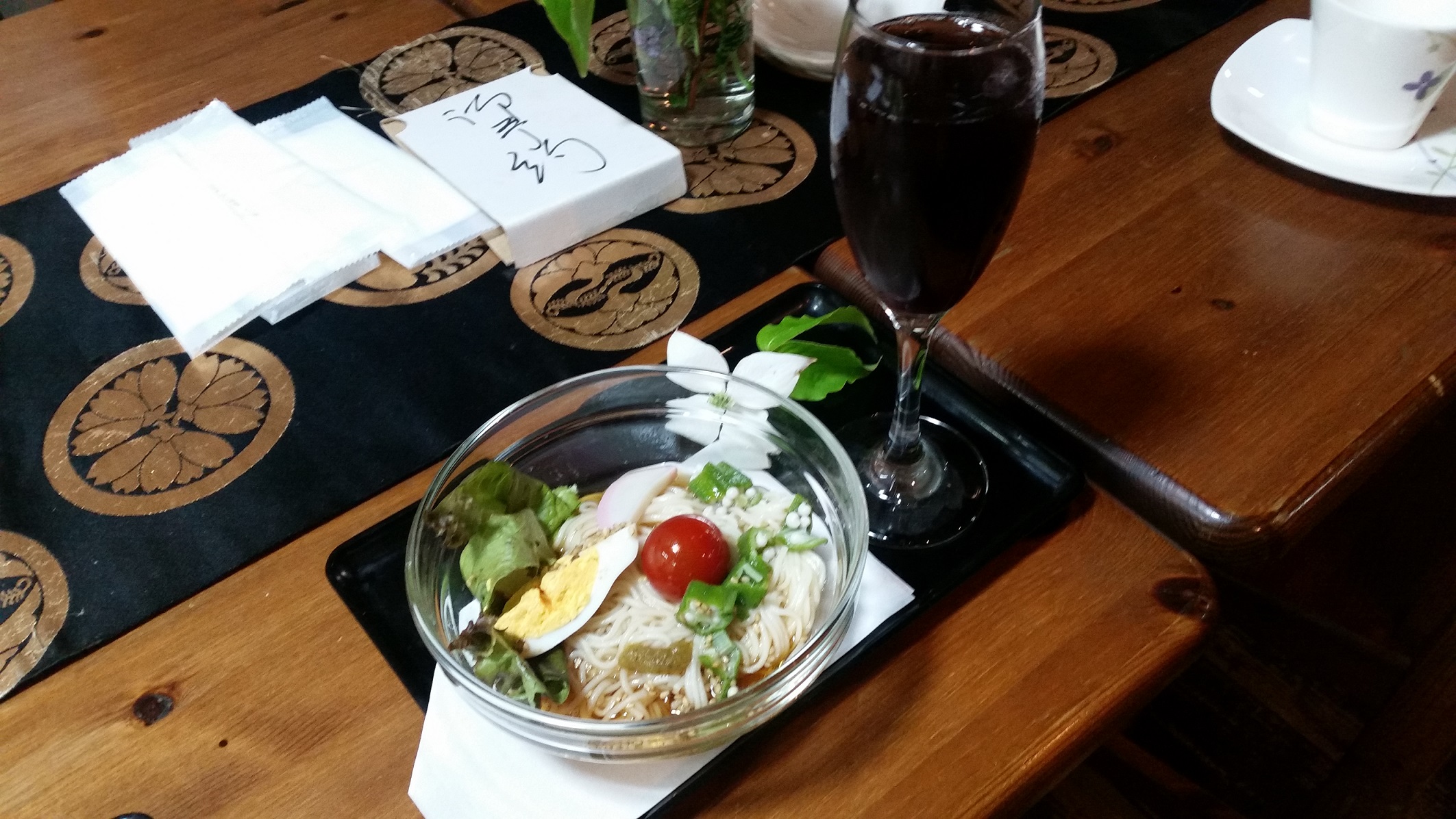 なおえつ