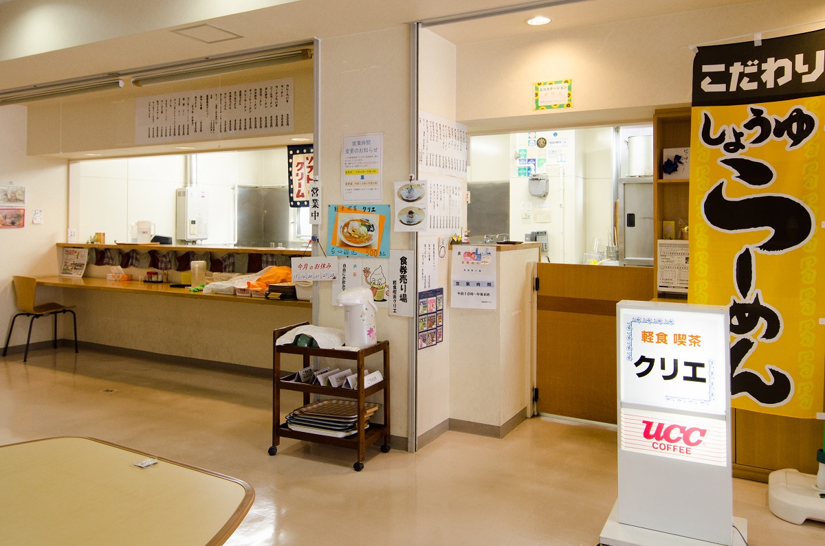 リサイズ　外観軽食喫茶クリエ