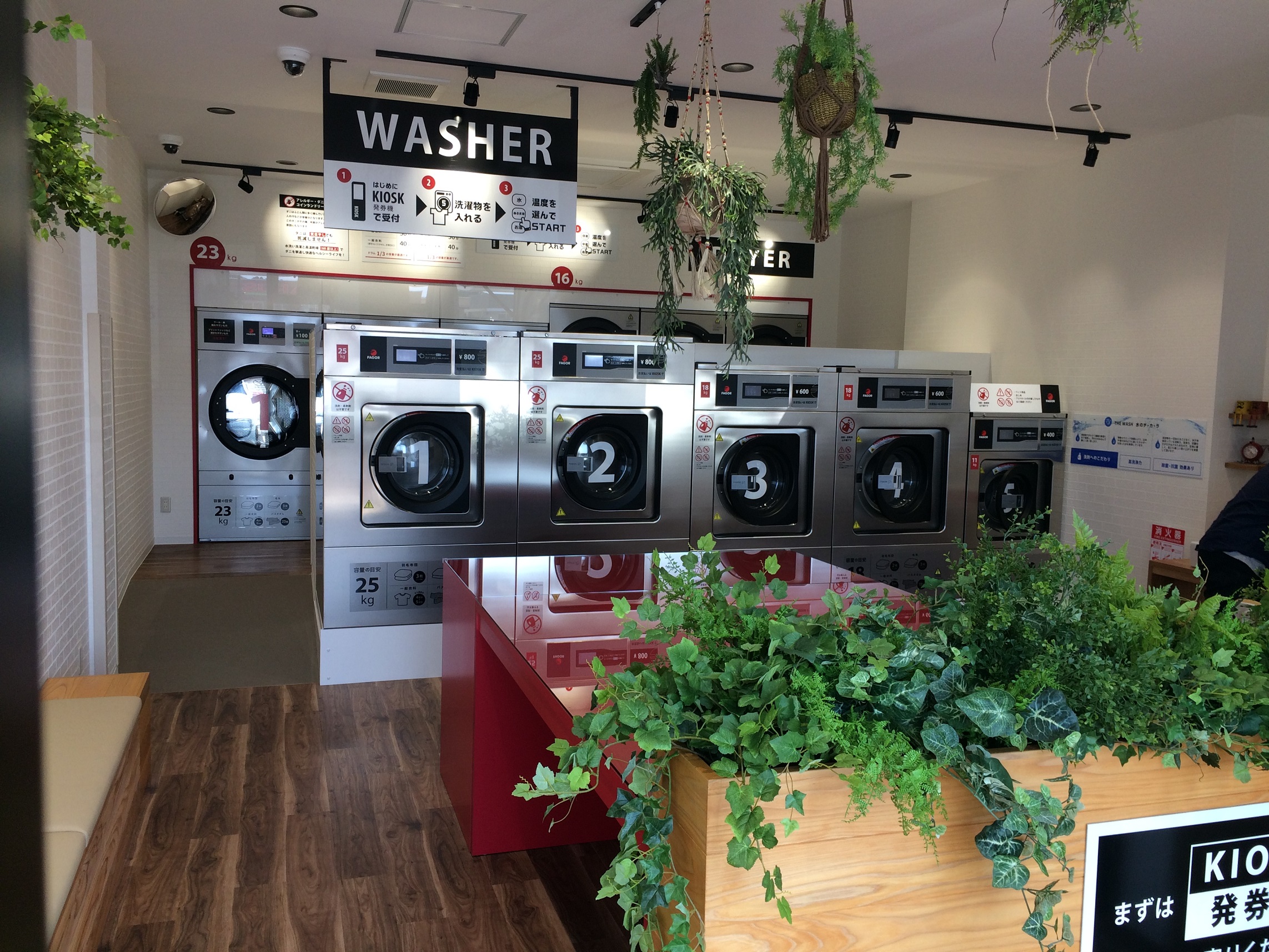 コインランドリー「THE WASH」6日にオープン　洗濯機オール100円キャンペーン実施！