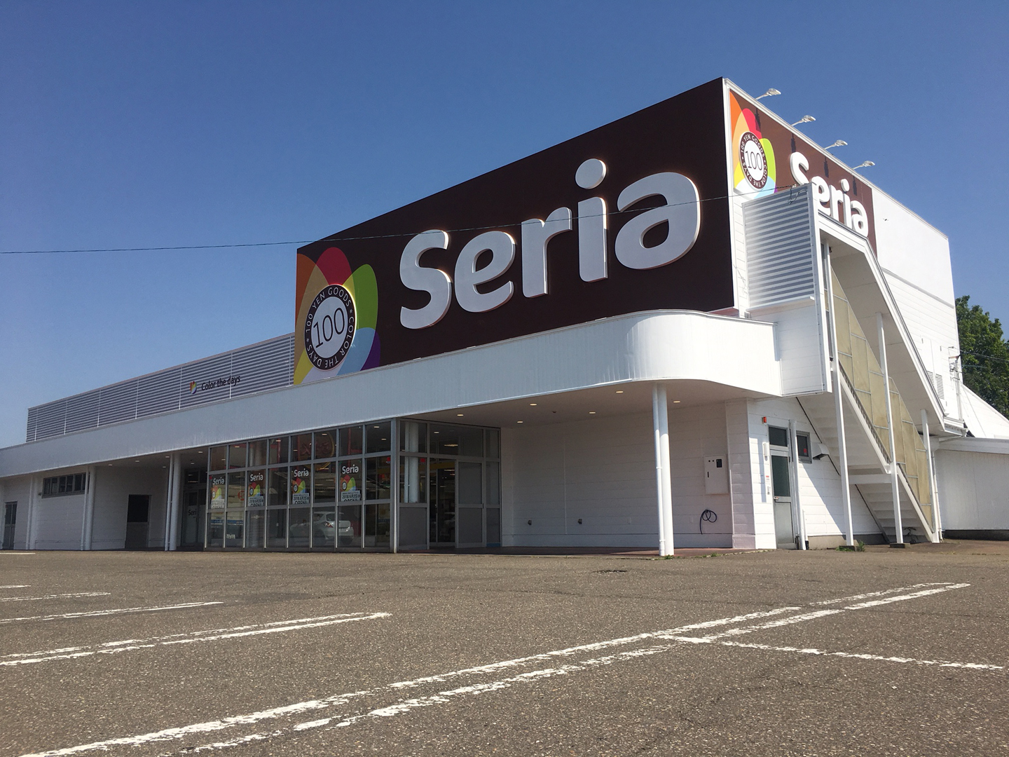 ハンドメイドアイテム充実！Seria原信四ケ所店 6月15日オープン