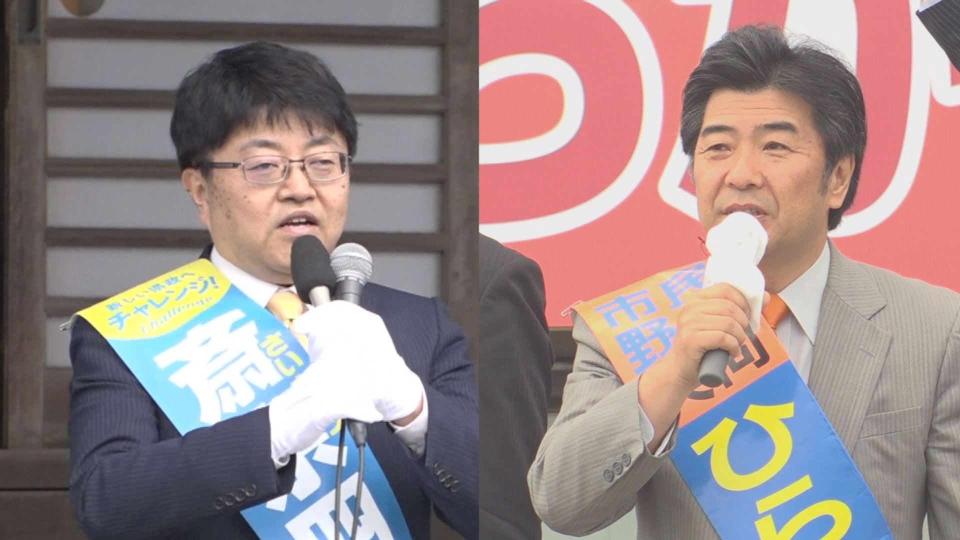 県議補選告示 上越市選挙区に新人2人が立候補