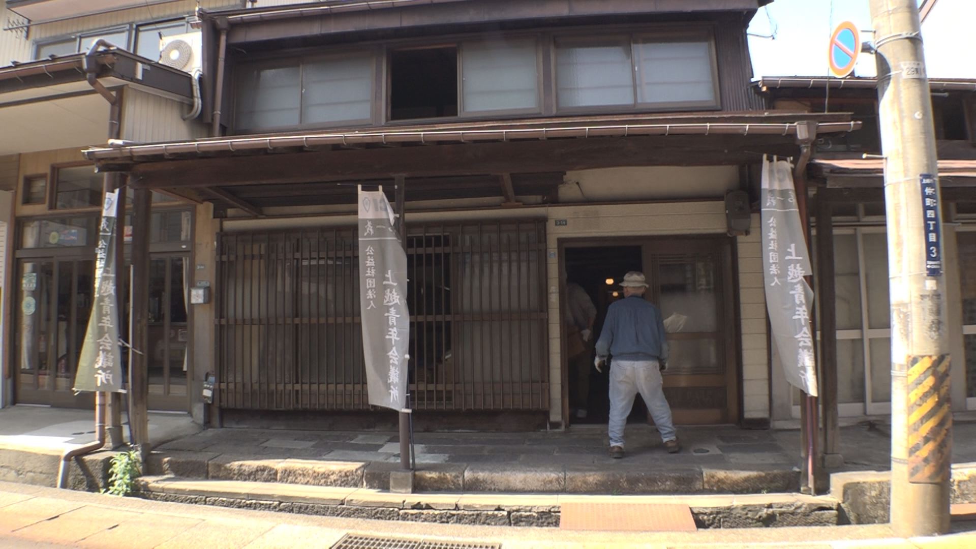 高田の雁木町家  一緒にリノベーションしてみませんか？