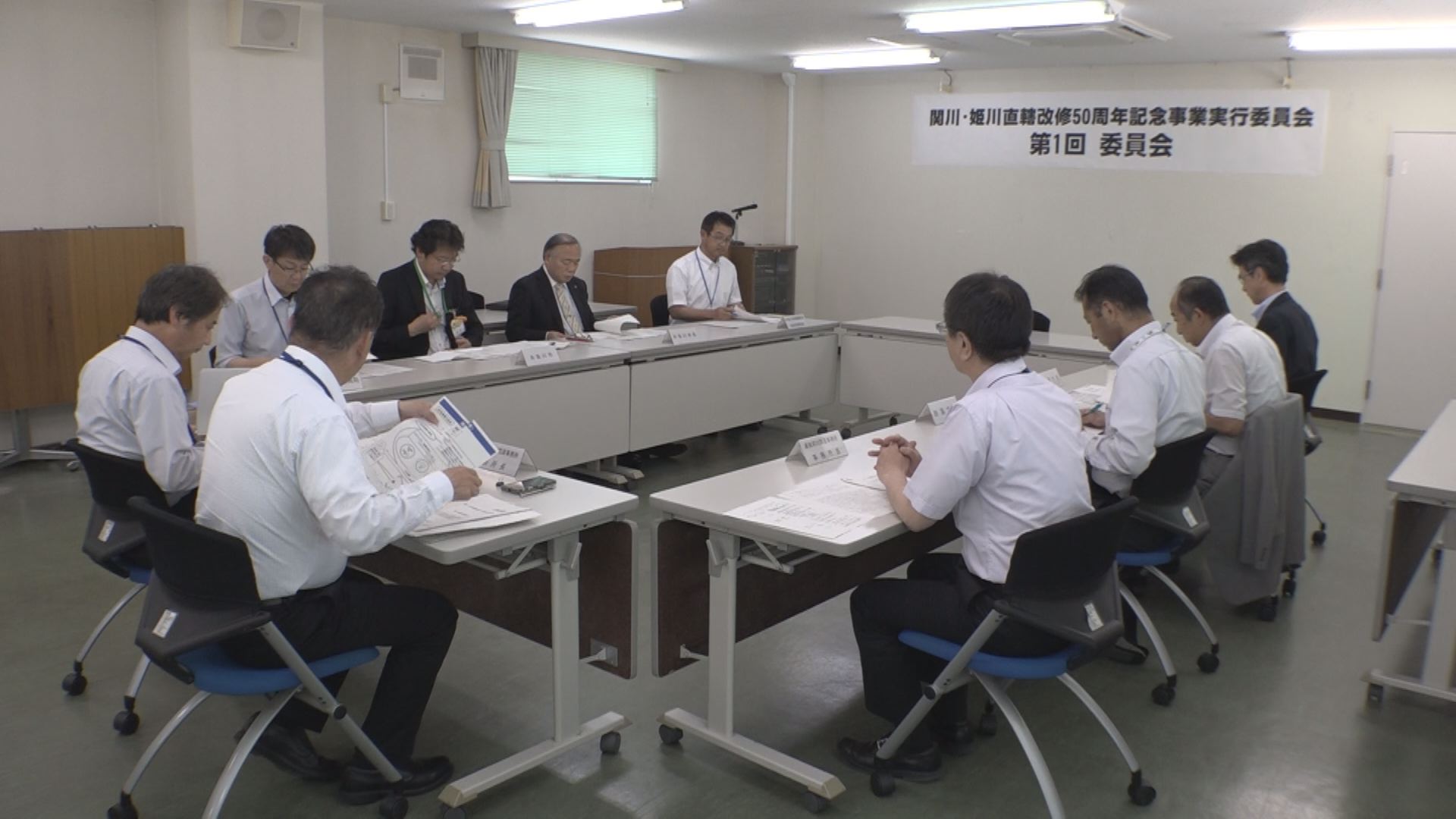 関川･姫川 国管理50周年 記念事業実施へ