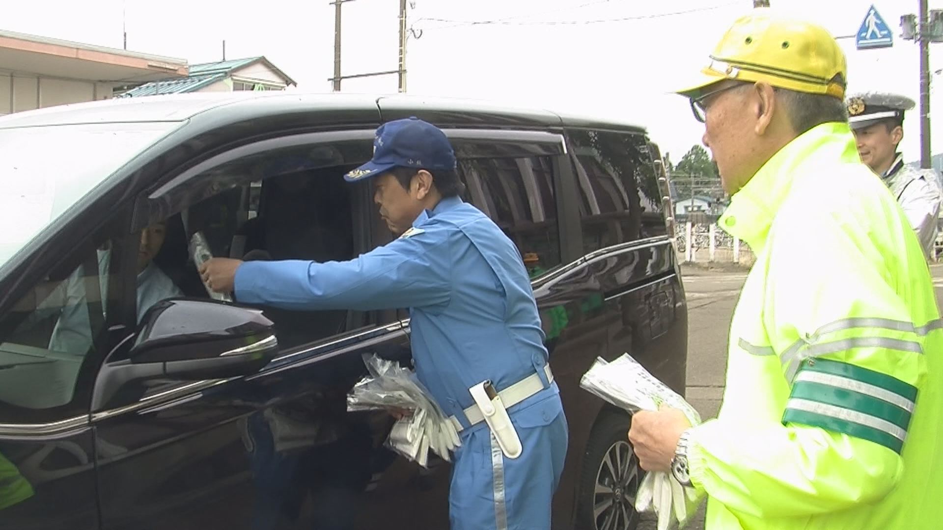 油断しないで！　高齢者に事故防止呼びかけ