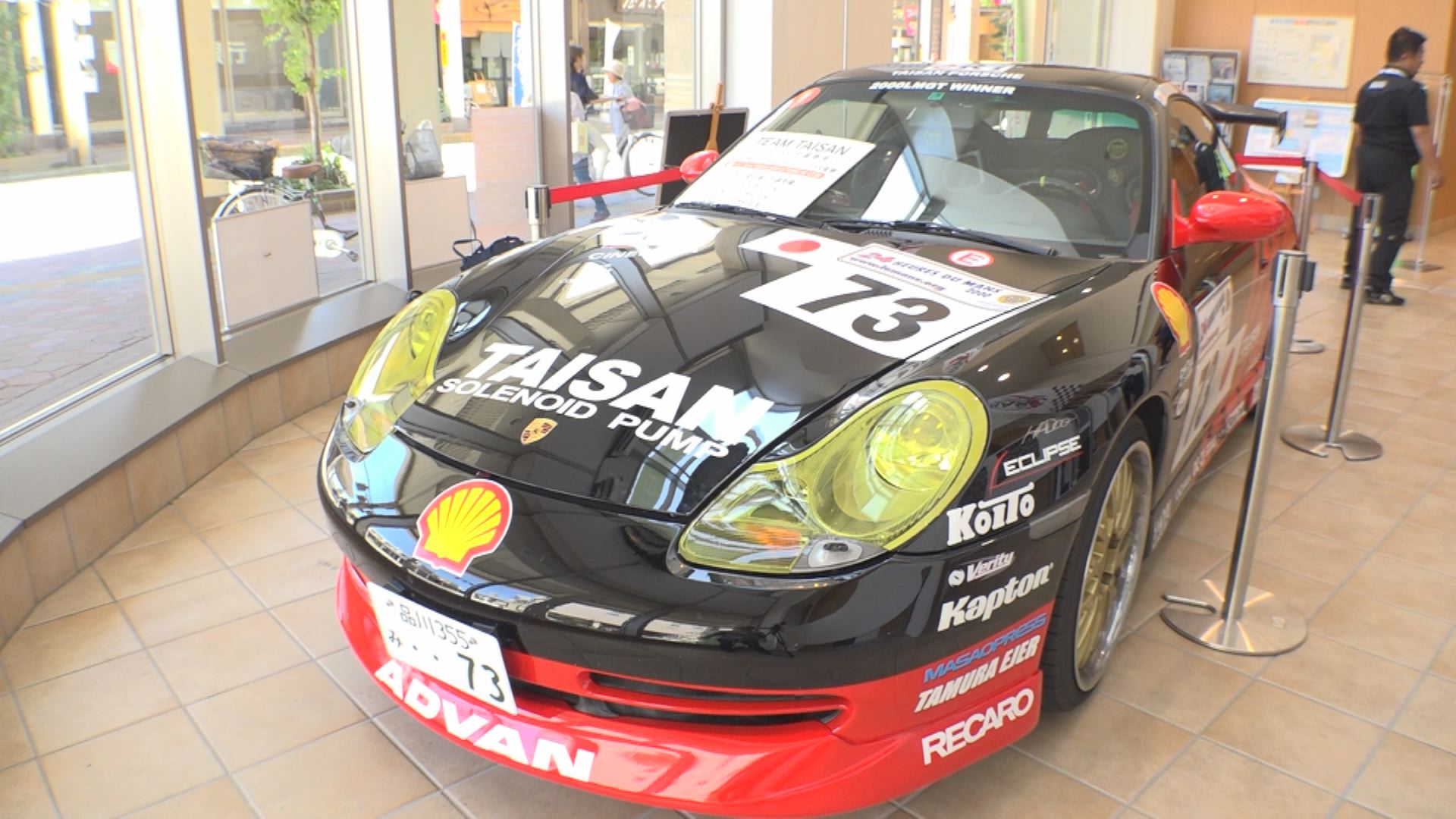 ル・マンで優勝した“ポルシェ”デモカー あすとぴあ高田に展示中