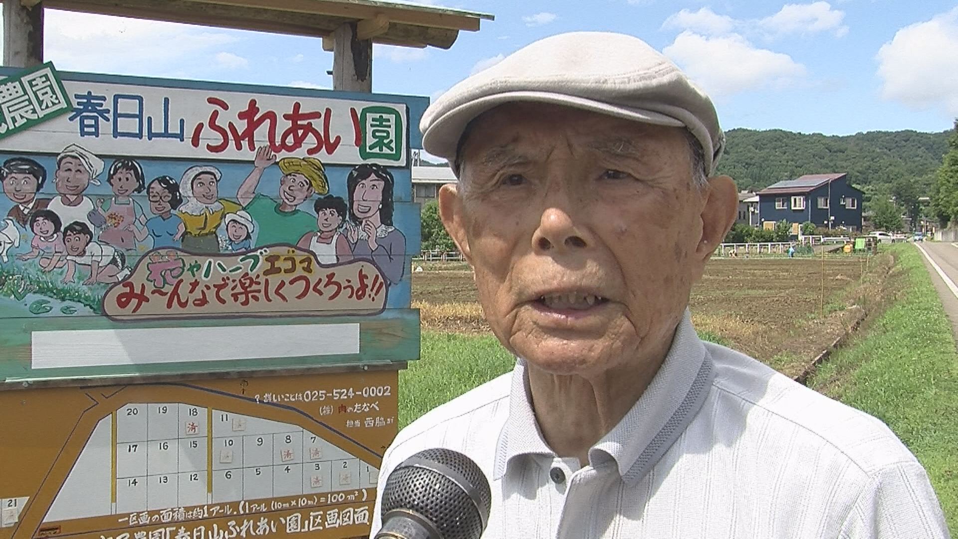 春日山ふれあい園5