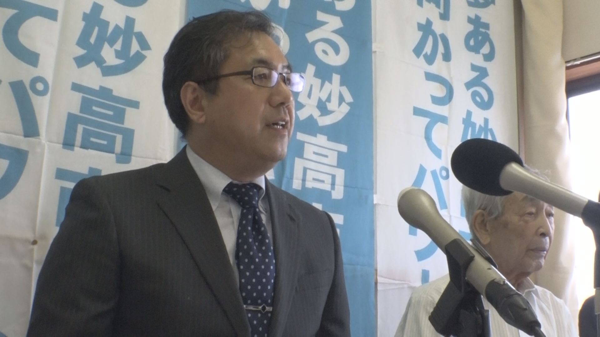 妙高市長選 元市職員の渡部道宏氏 立候補表明