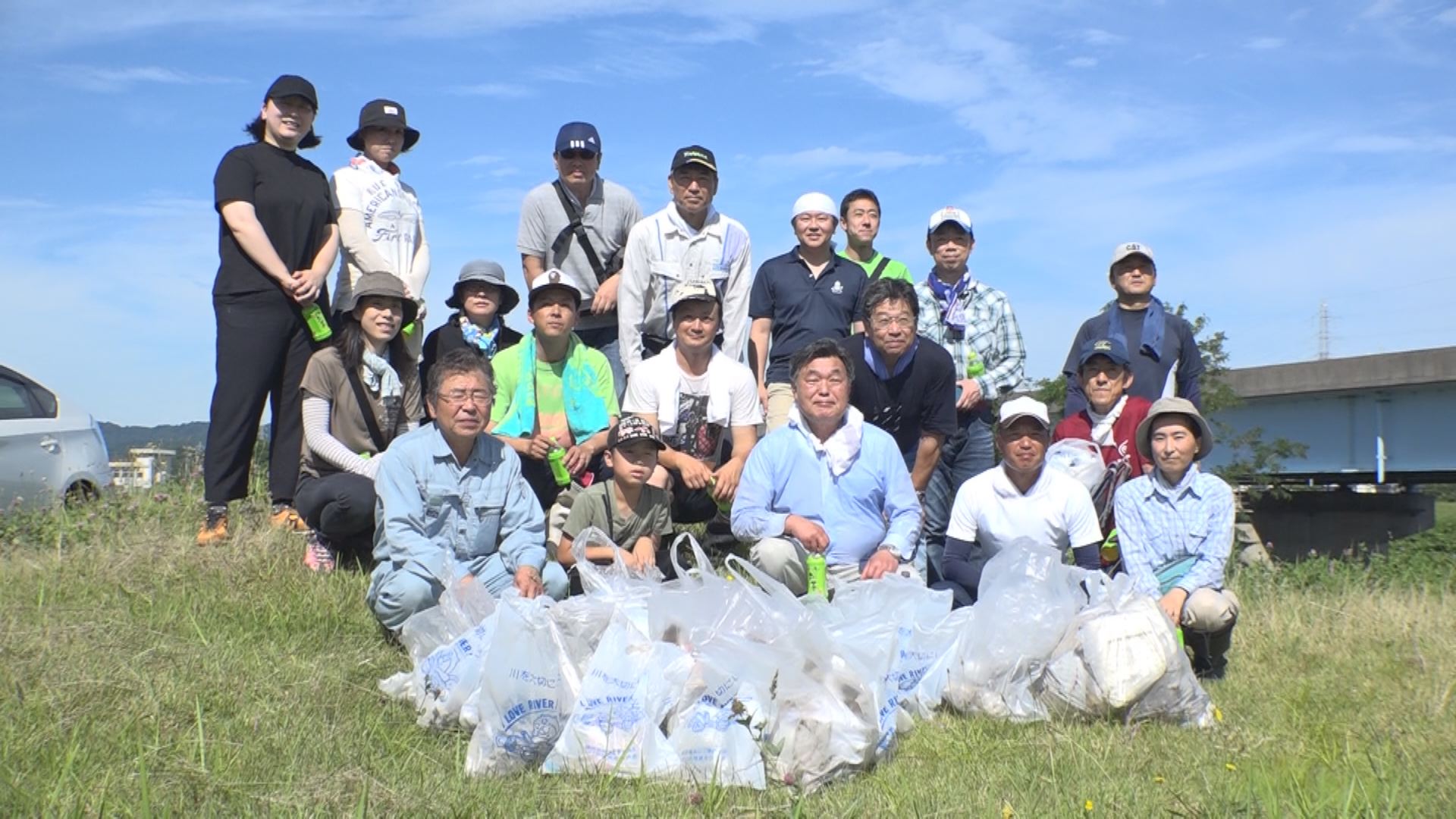 関川水辺クラブ 河川敷で環境美化活動