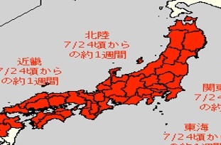 暑さの出口いまだ見えず 熱中症に厳重警戒を！