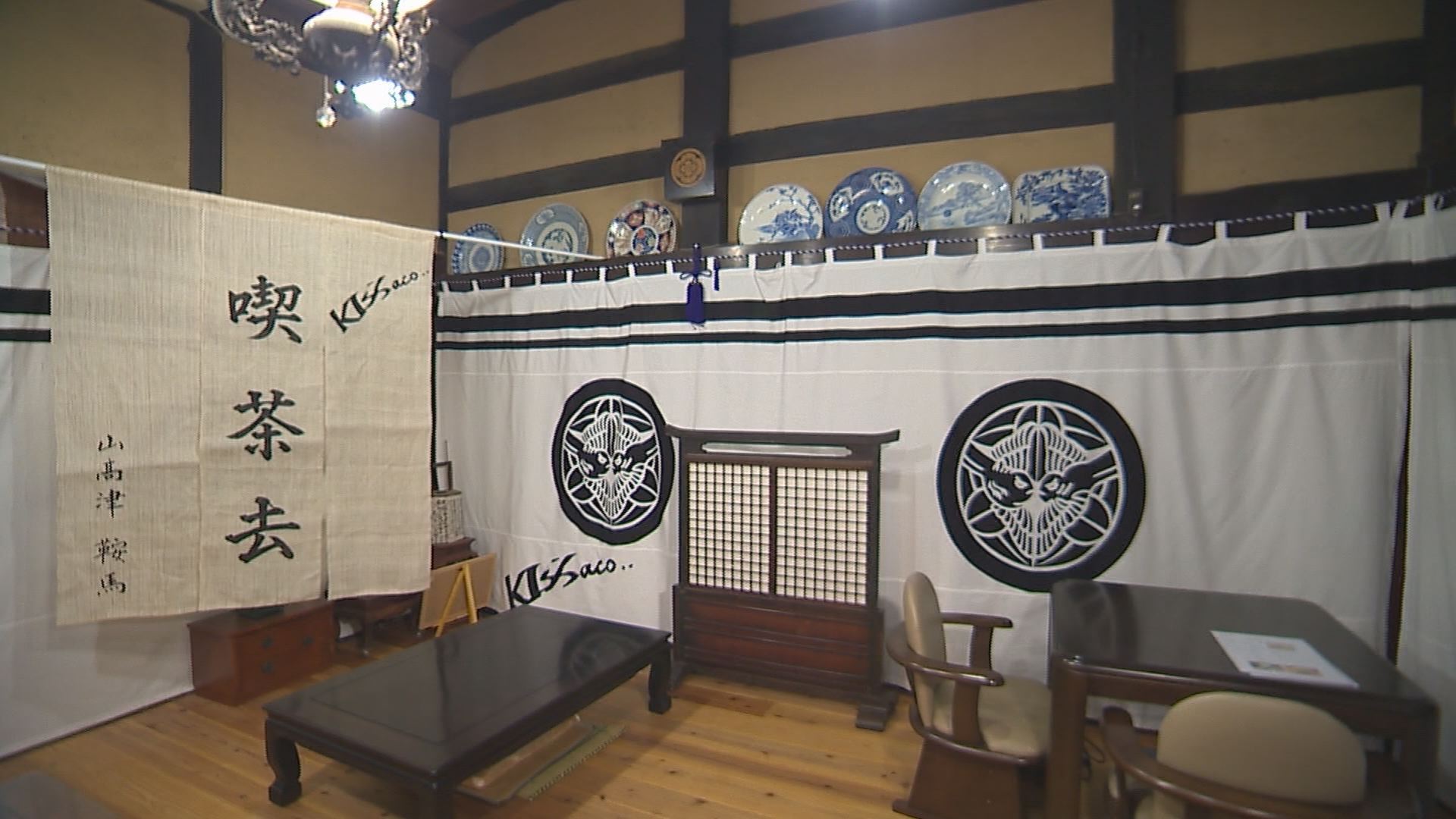 喫茶去　店内２