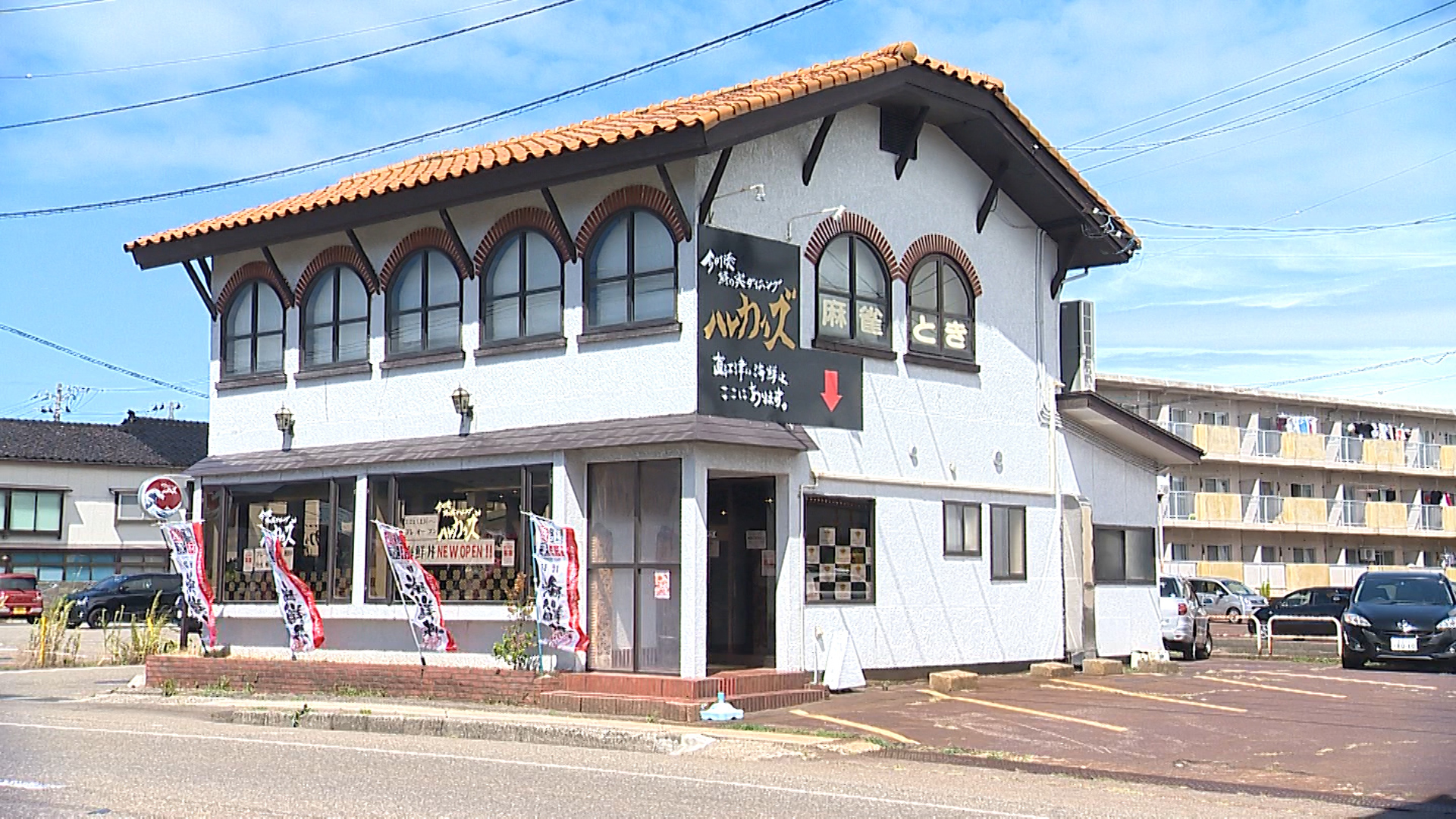 ハレカイズ（外観）