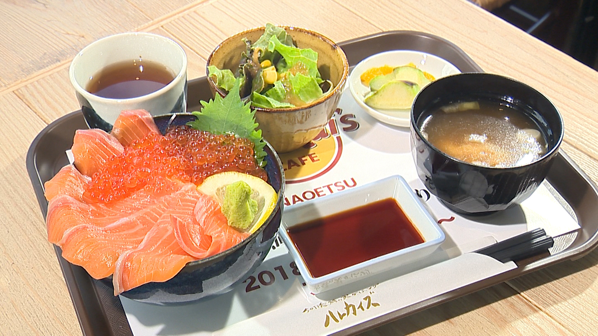 ハレカイズ（トロサーモンとイクラの親子丼1）
