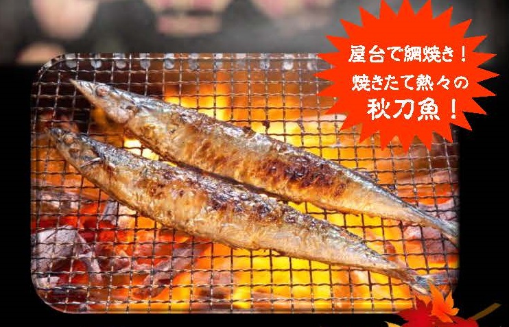 さんま