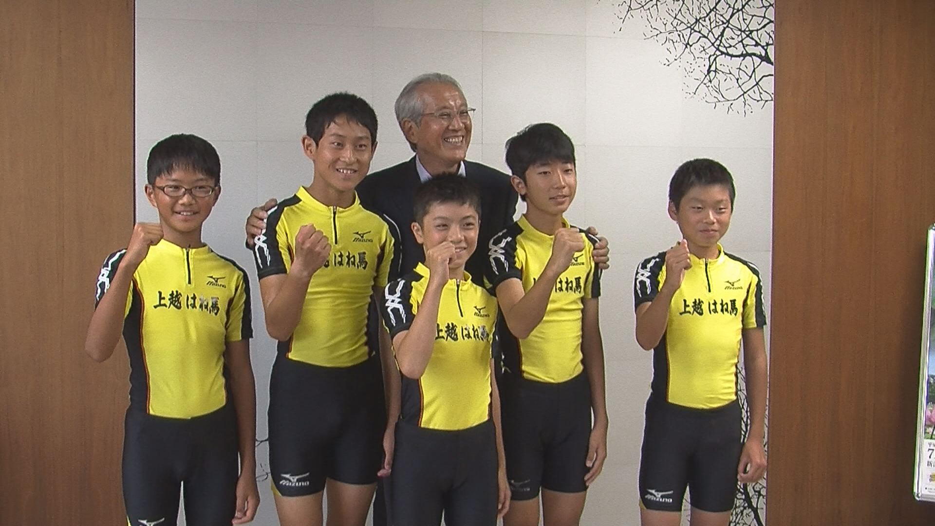 いけるぞ優勝！はね馬クラブ 男子リレー全国大会へ