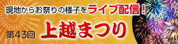 バナー