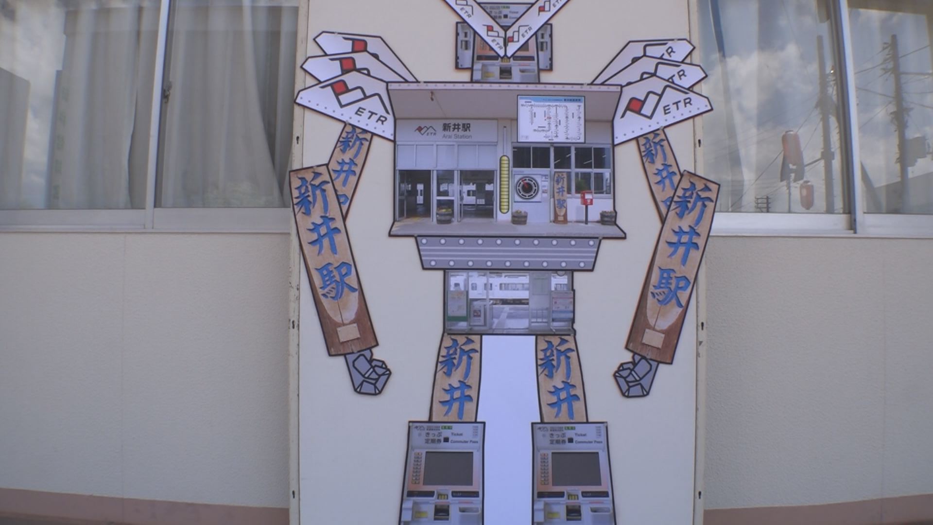 ロボットだらけの“妙高彩生アート展”
