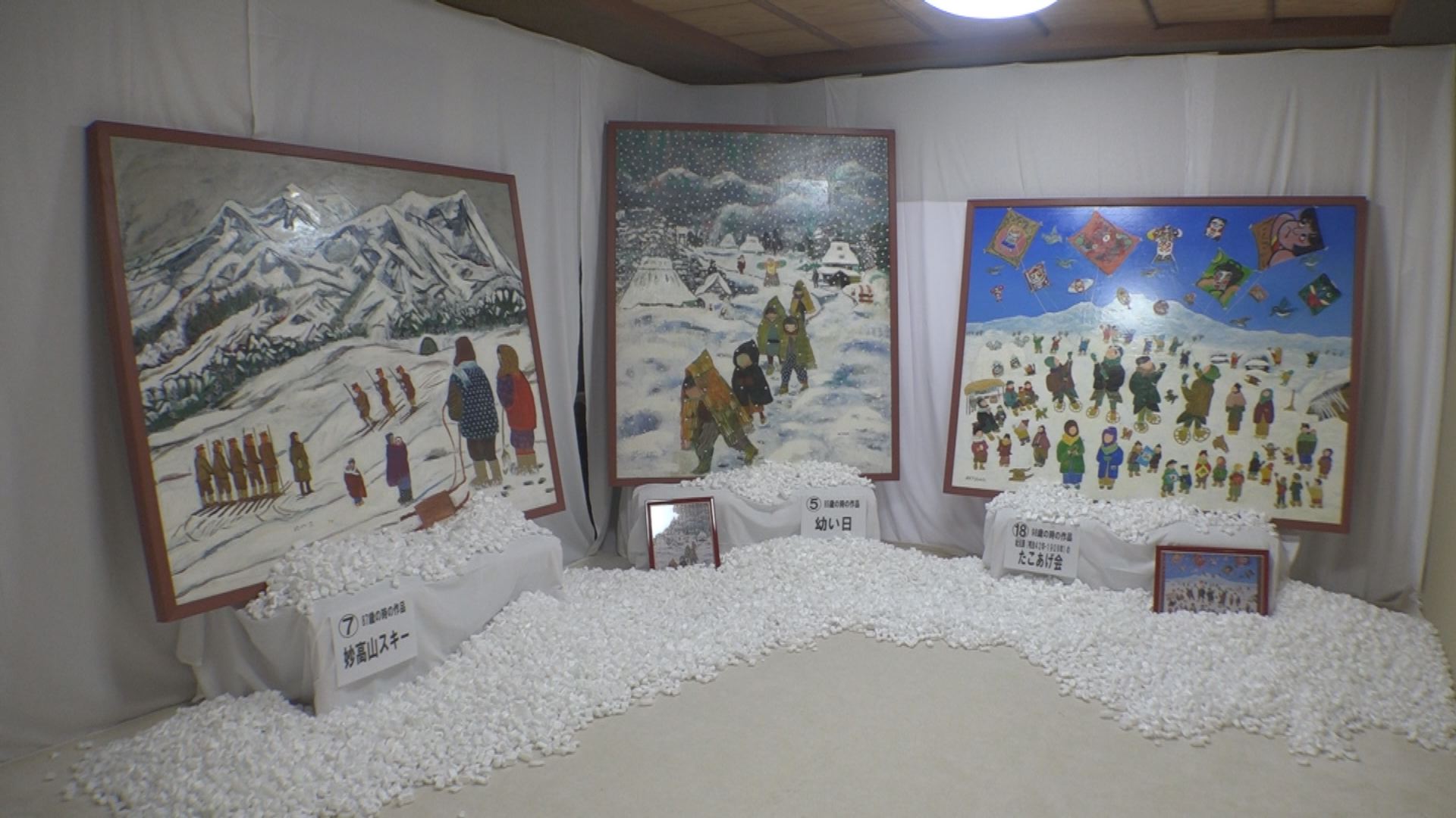 赤倉で開催中 “はつのばあちゃん”の絵画展