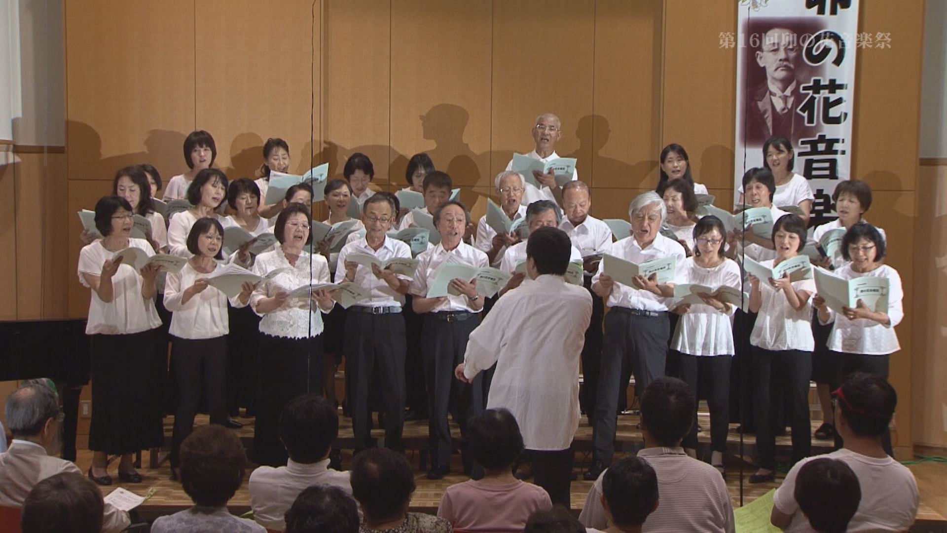 JCVスペシャル「第16回卯の花音楽祭」8月12日から