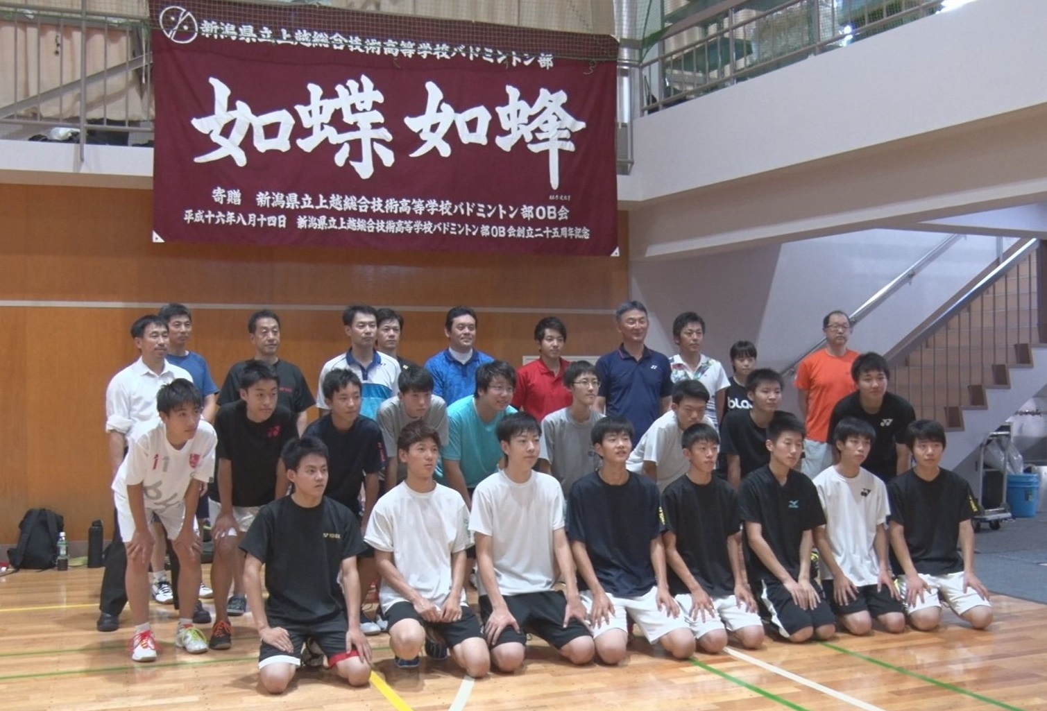 上総技バドミントン部 OBと現役が交流試合