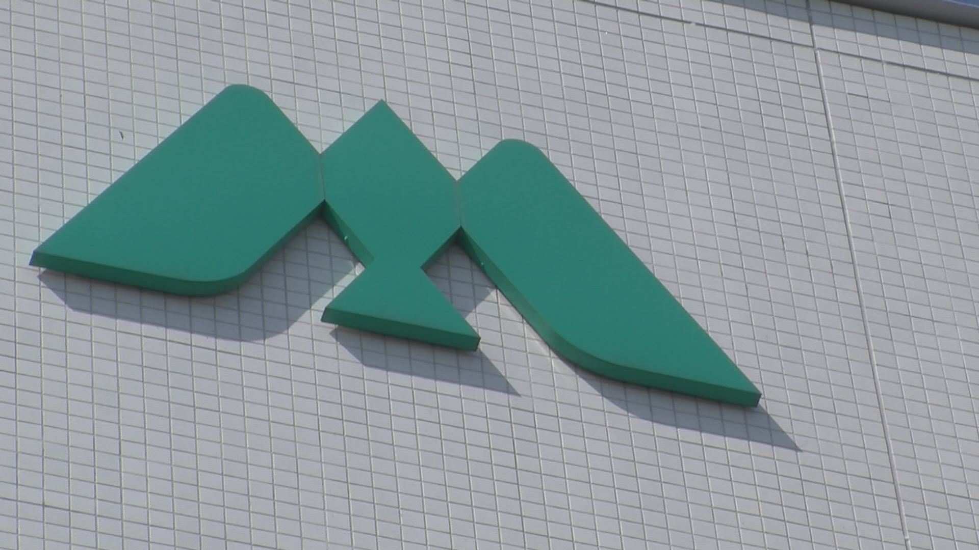 妙高市 不適切な事務処理で職員を戒告処分