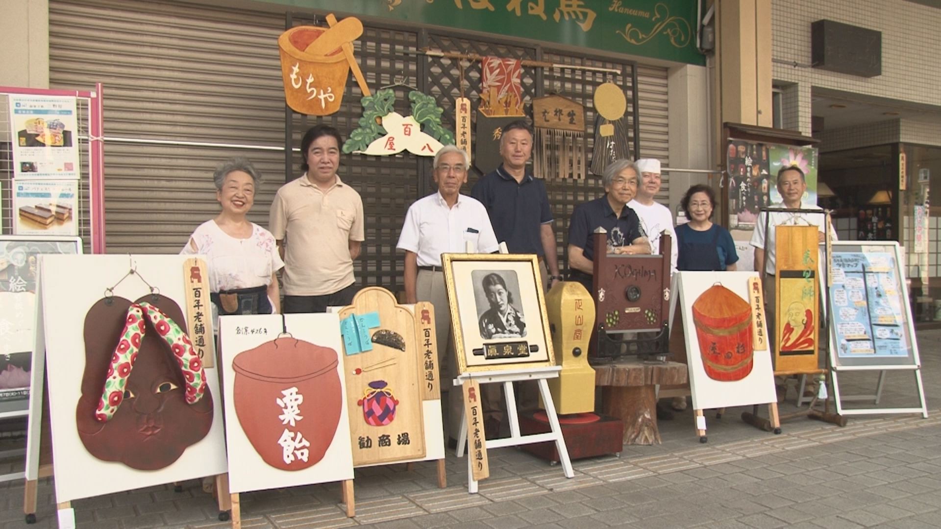 ディープな世界さらに！高田本町商店街 好評の絵看板追加