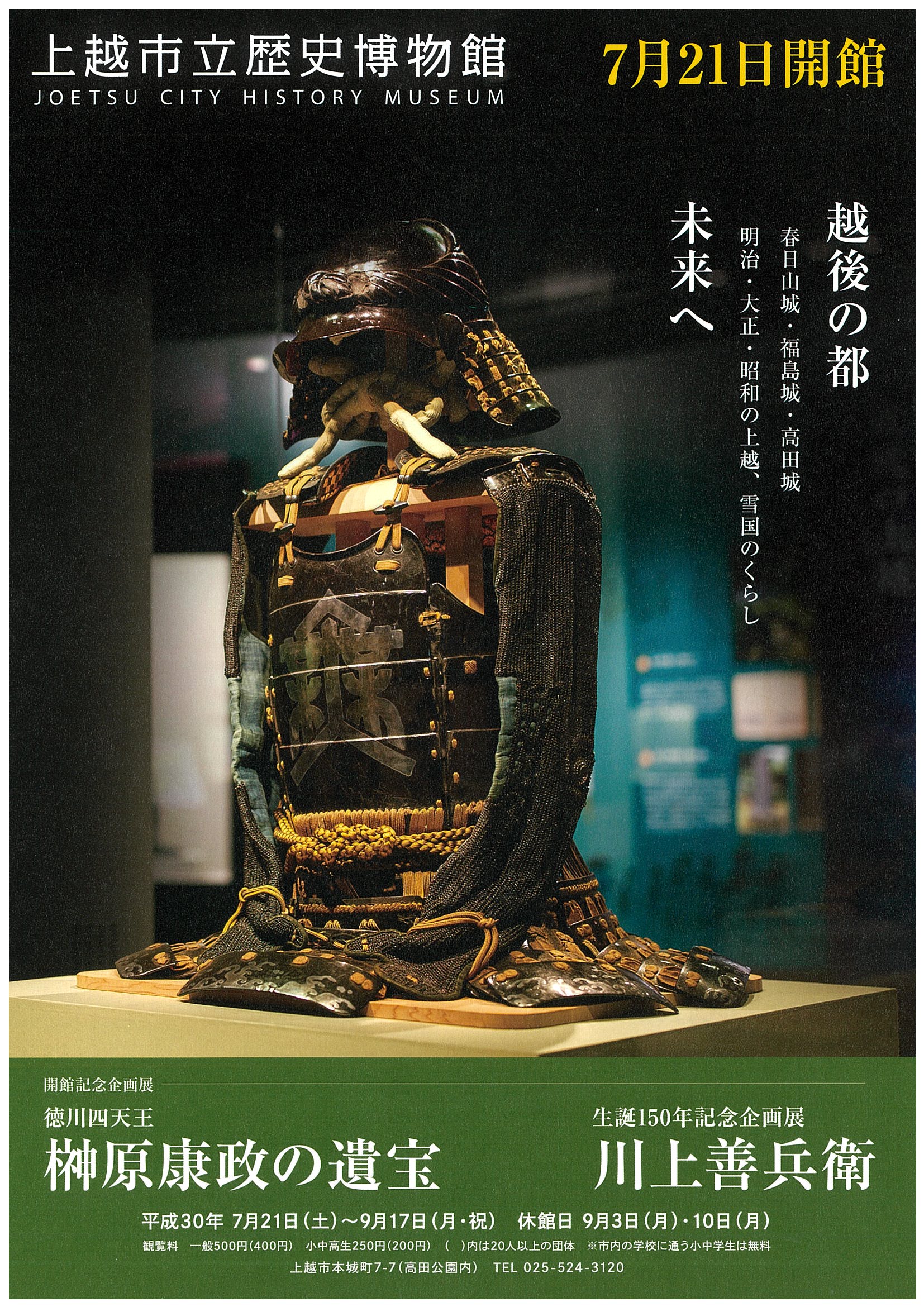 scan-309