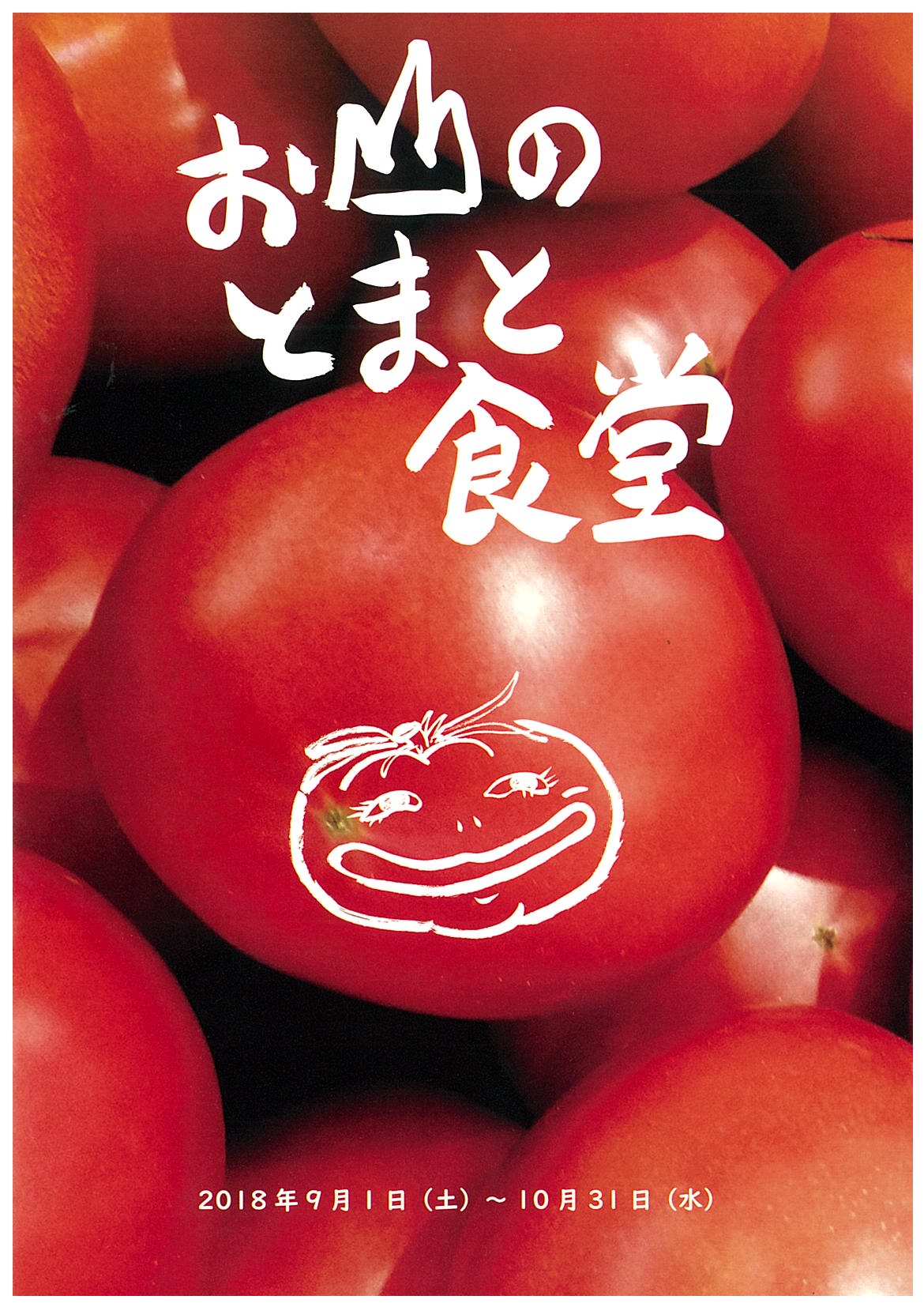 scan-314