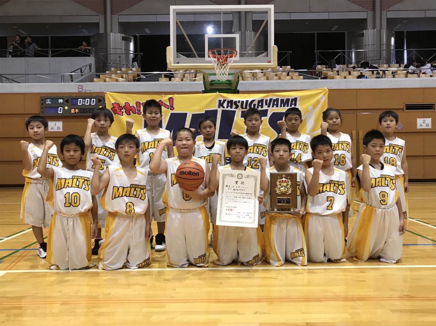 県フレッシュミニバス大会 ”春日山モルツ”ブロック優勝！