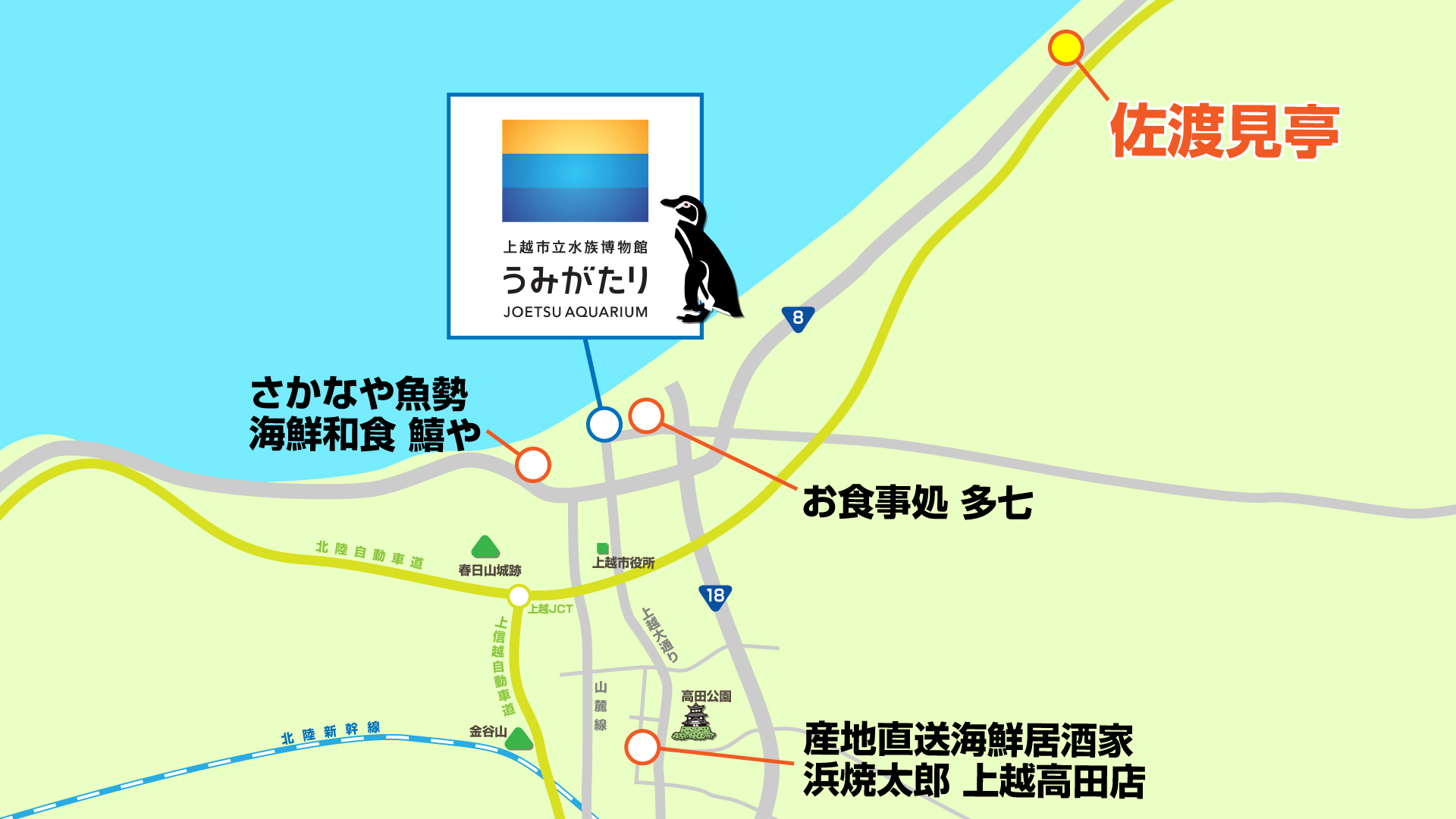 うみさかな地図アートボード 1