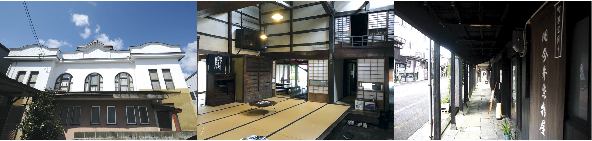会場