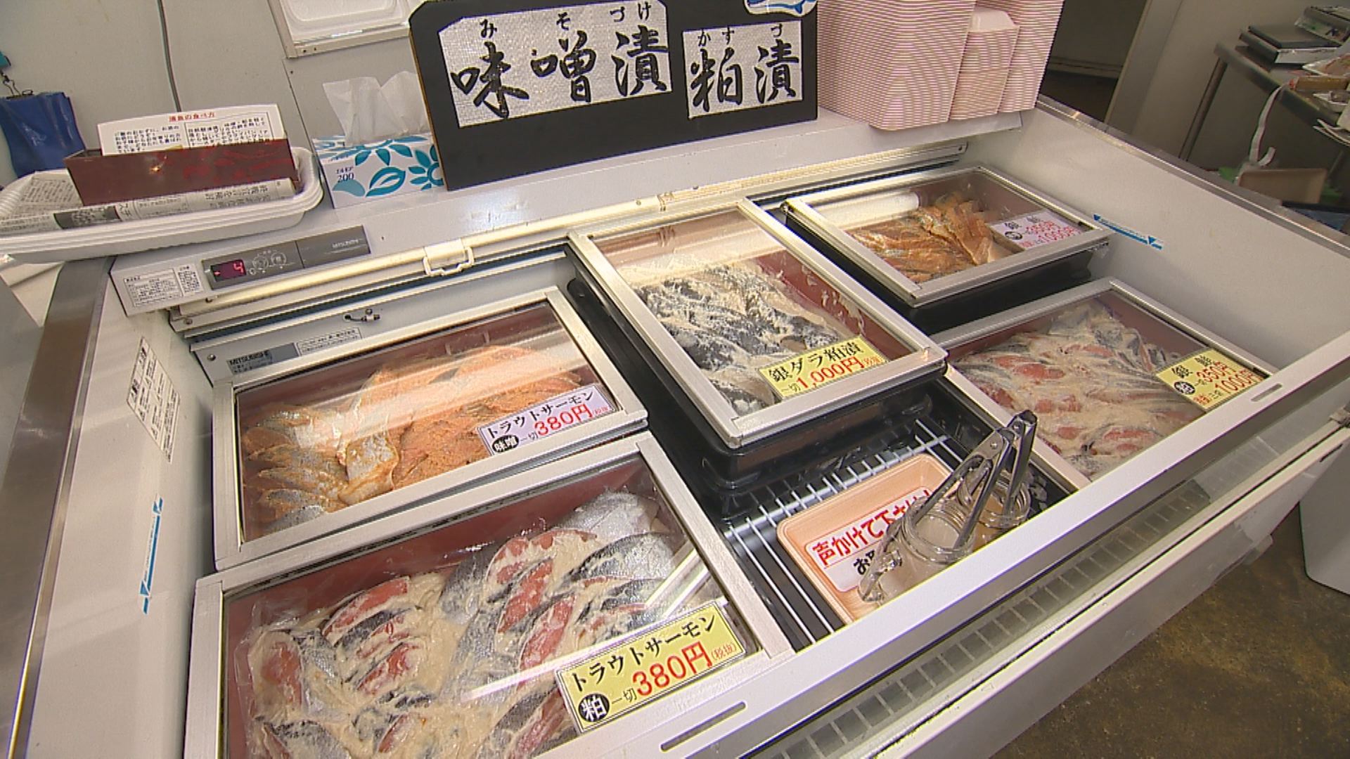 魚勢　味噌漬け陳列