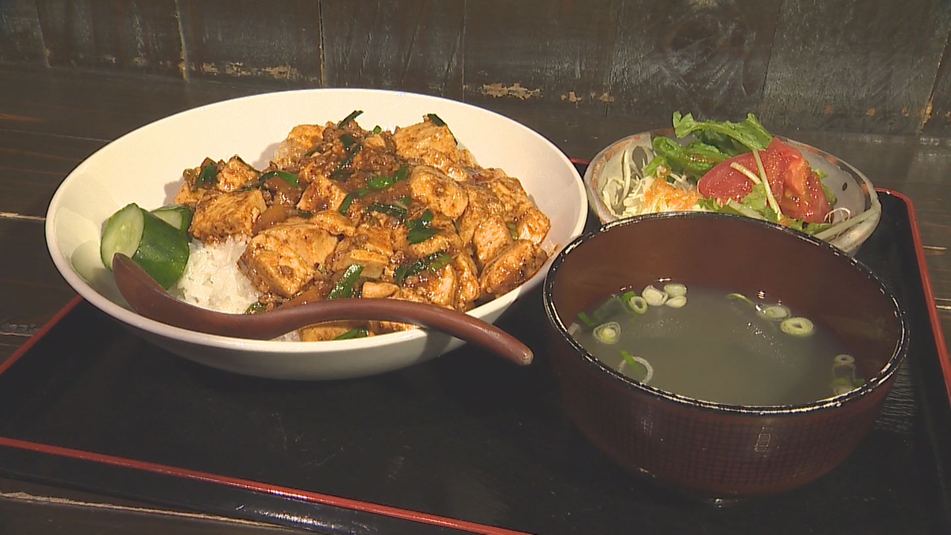 中野茶屋丼