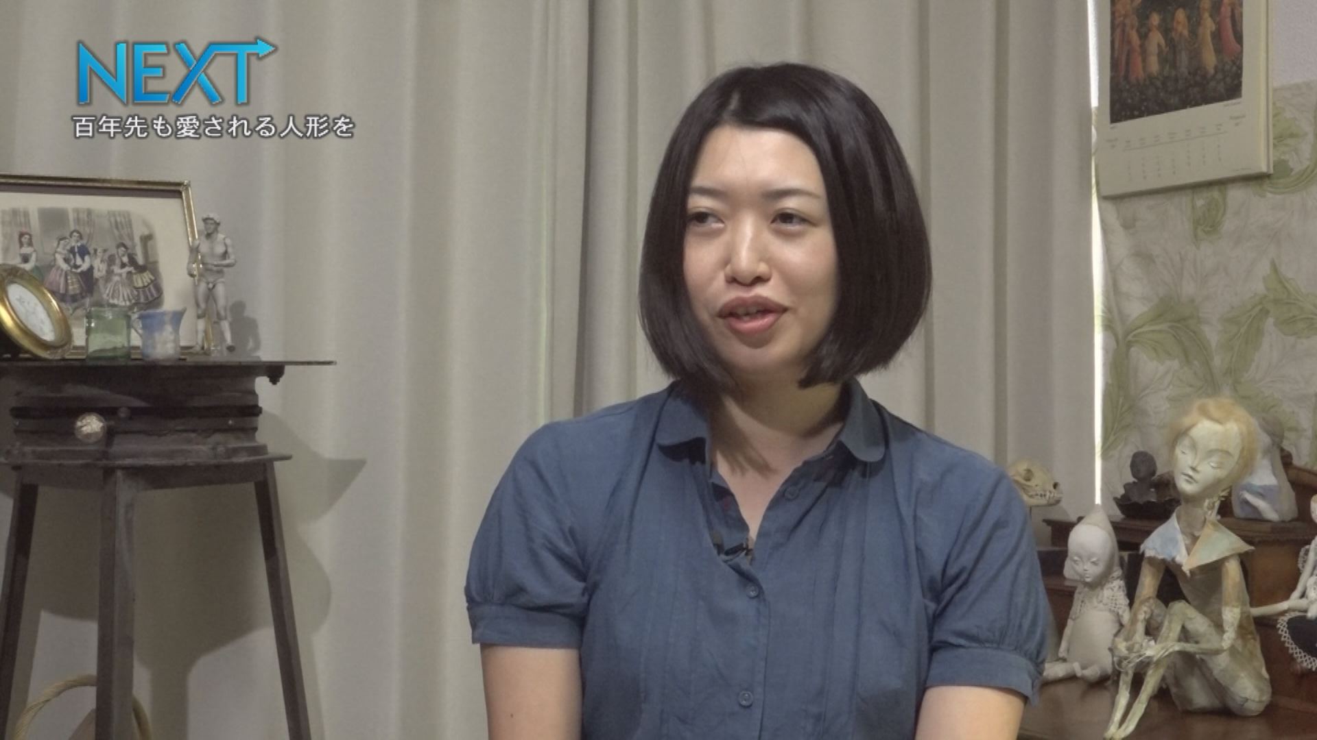 ＜NEXT＞上越市御殿山町出身 人形作家 吉村眸さん