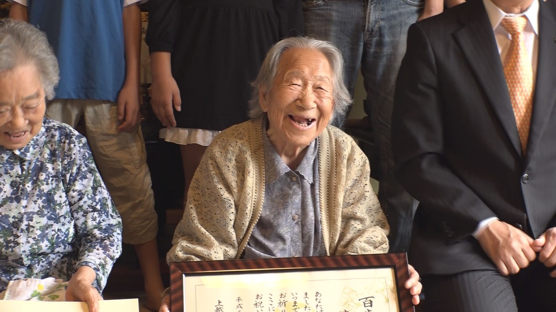 11人家族でにぎやかに～上越市百歳敬老祝賀～