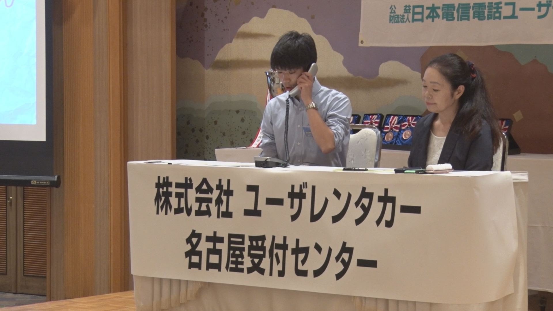 ビジネストークを披露！電話対応コンクール