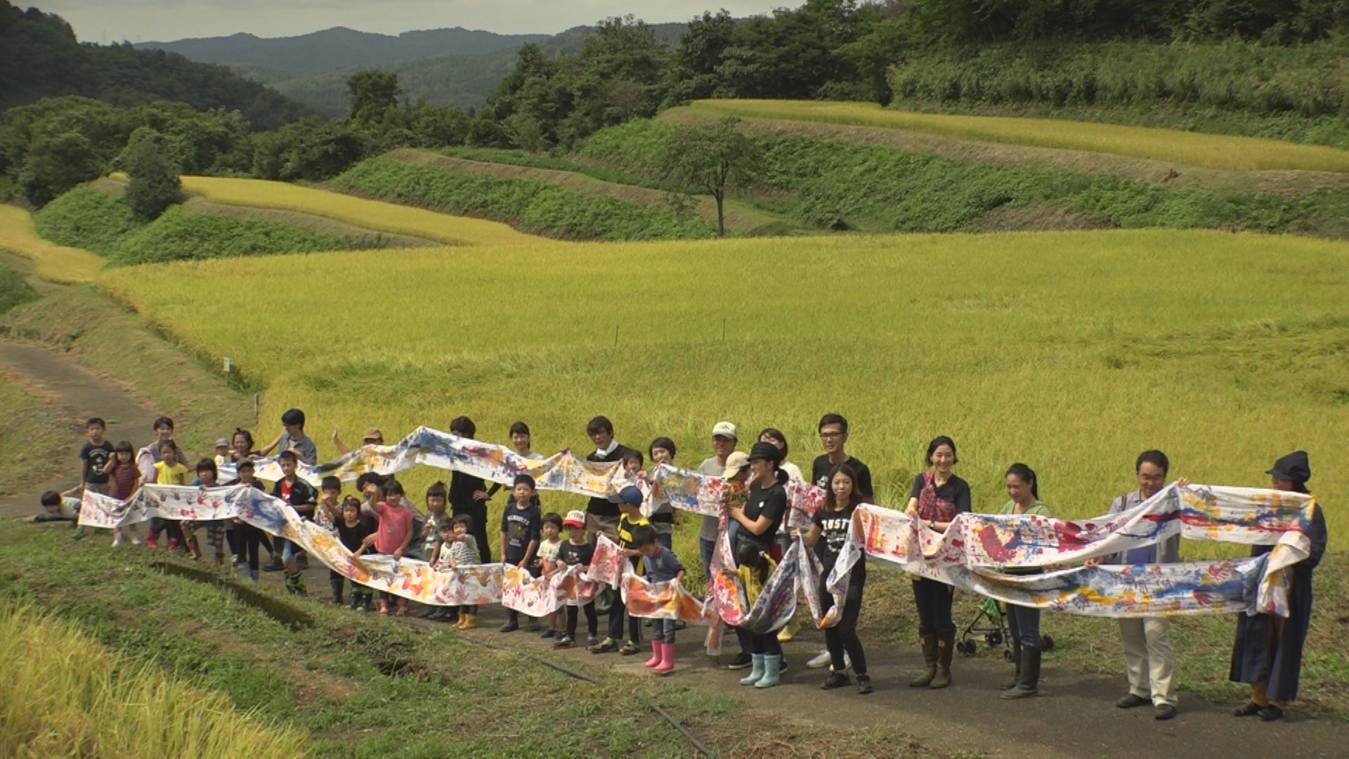 吉川区の棚田でアート！40ｍのさらしにお絵かき　