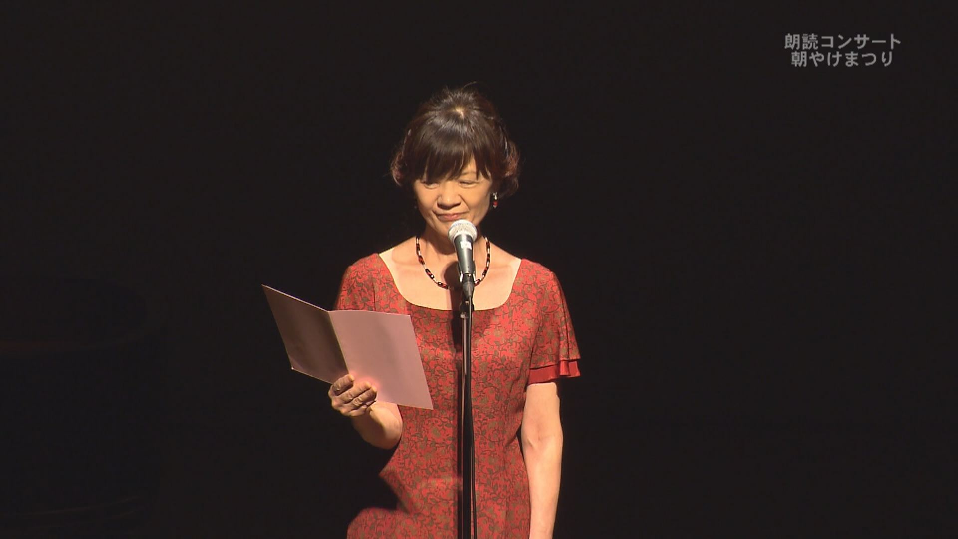 「朗読コンサート 朝やけまつり」  JCVスペシャルで16日から放送
