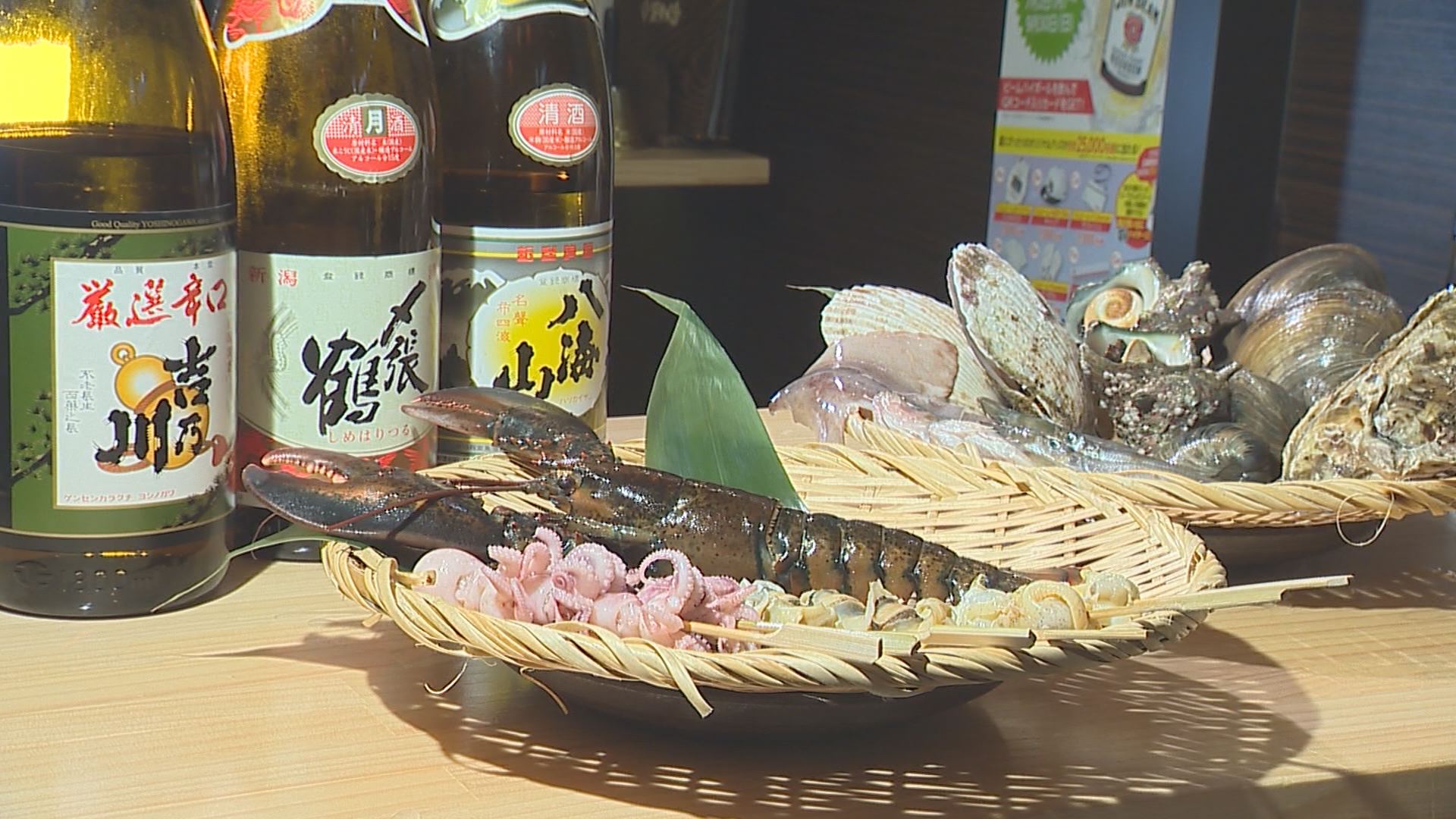 浜焼　イカセット