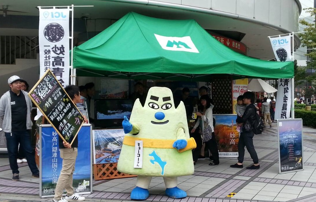 有楽町で開催中「雪国マルシェ」ミョーコーさんも応援に！