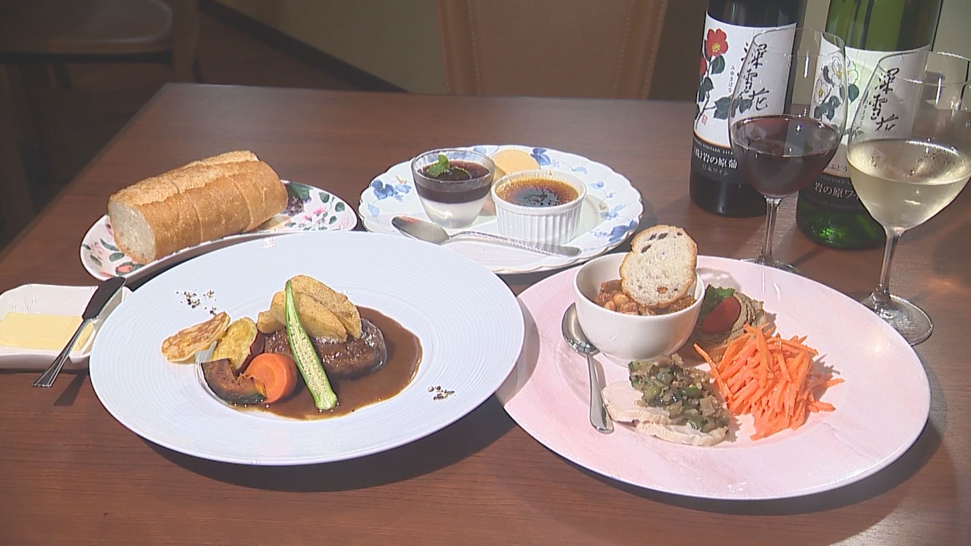 金石の音 料理